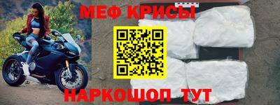 индика Беслан