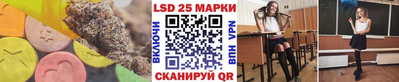 ЛСД экстази кислота  KRAKEN зеркало  Рузаевка 