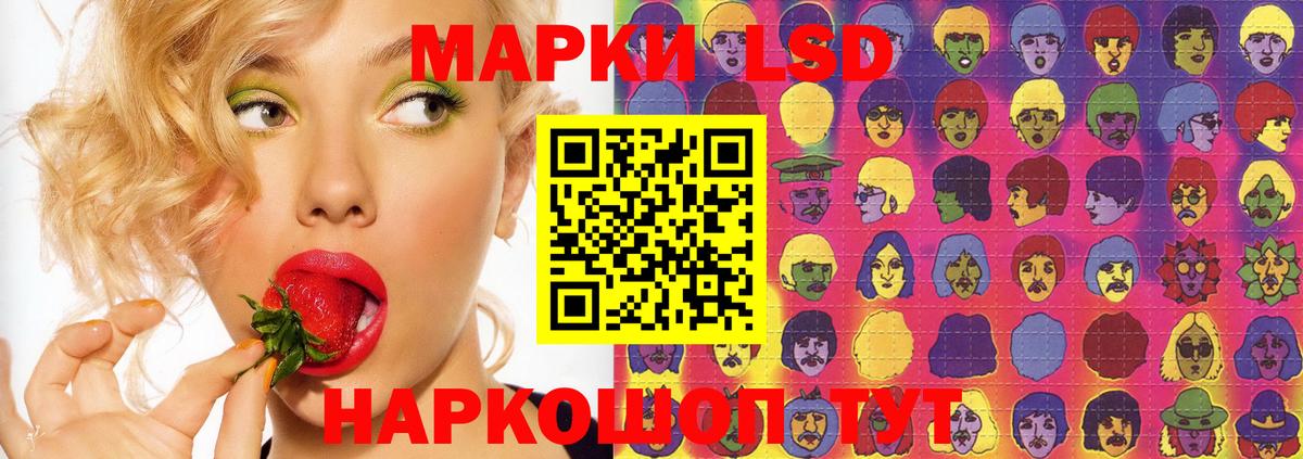 Лсд 25 экстази кислота  Рузаевка  ЛСД экстази кислота 