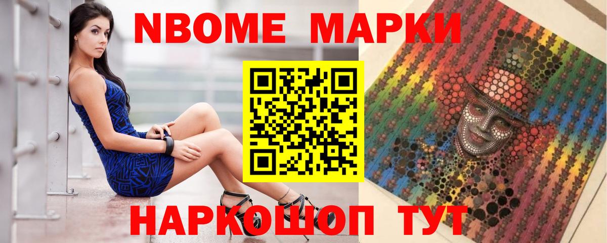 ЛСД экстази ecstasy Рузаевка