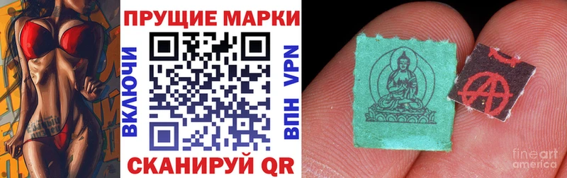 KRAKEN сайт  Рузаевка  Марки 25I-NBOMe 1,8мг 