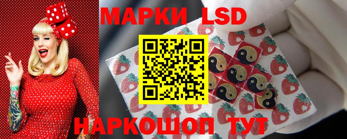 Марки NBOMe 1,5мг  Вход с VPN  Рузаевка  Марки NBOMe 1,5мг 
