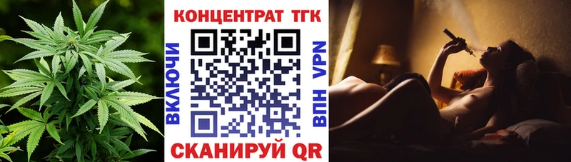 Дистиллят ТГК вейп с тгк  kraken ТОР  Рузаевка 