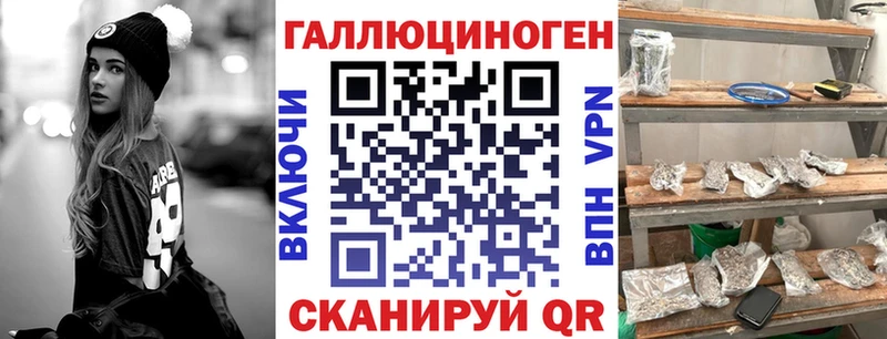Псилоцибиновые грибы MAGIC MUSHROOMS  mega рабочий сайт  Рузаевка 
