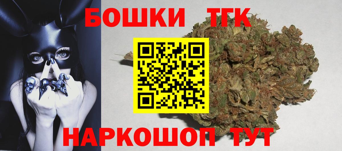 Рузаевка  Каннабис гибрид  Вход с VPN  Бошки Шишки SATIVA & INDICA 