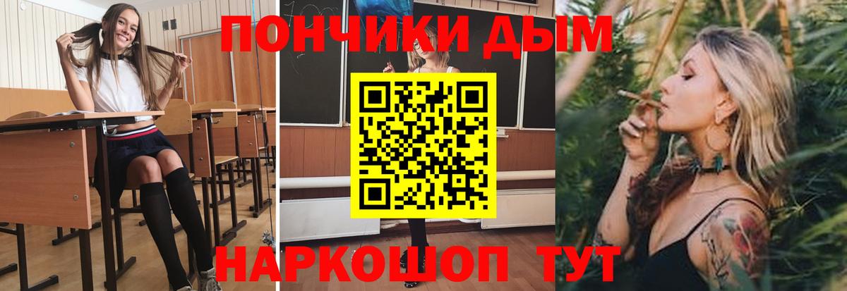 Марихуана тримм Рузаевка